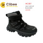 Ботинки детские Clibee HC387 black-grey 32-37