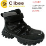 Черевики дитячі Clibee HC387 black-grey 32-37