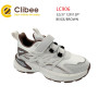 Кросівки дитячі Clibee LC906 beige-brown 32-37
