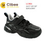 Кросівки дитячі Clibee LC906 black-grey 32-37