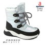 Дутики Apawwa D1003 silver 27-32