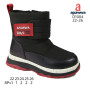 Дутики Apawwa D1004 black 22-26