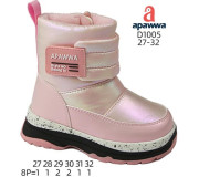 Дутики Apawwa D1005 pink 27-32