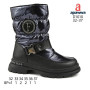 Дутики Apawwa D1010 navy 32-37