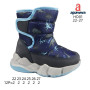 Дутики Apawwa HD01 navy 22-27 Дутики Apawwa HD01 navy 22-27