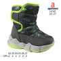 Дутики Apawwa HD01 green 22-27 Дутики Apawwa HD01 green 22-27