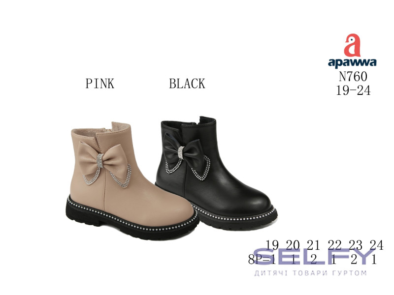 Ботинки детские Apawwa N760 black 19-24, Фото 1
