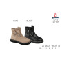 Черевики дитячі Apawwa N761 black 25-30