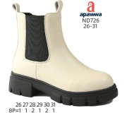 Черевики зимові Apawwa ND726 beige 26-31