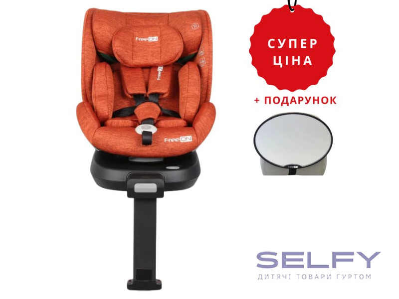 Автокрісло FreeON Space, поворотність 360° i-Size 40-150 см, orange, Фото 1