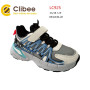 Кросівки дитячі Clibee LC925 beige-blue 33-38