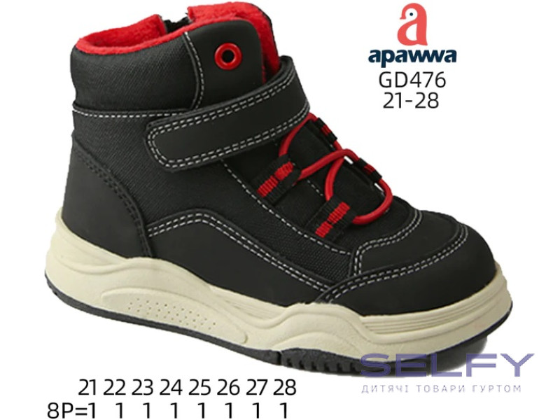 Черевики Apawwa GD476 black 21-28, Фото 1