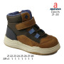 Черевики зимові Apawwa GD476 brown 21-28