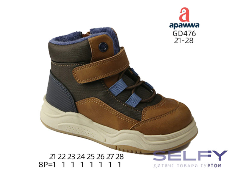 Черевики Apawwa GD476 brown 21-28, Фото 1