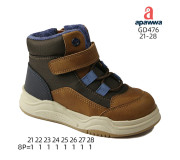 Черевики Apawwa GD476 brown 21-28