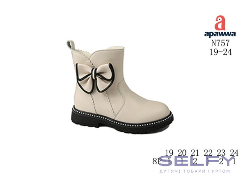 Ботинки детские Apawwa N757 beige 19-24, Фото 1