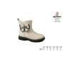 Ботинки детские Apawwa N757 beige 19-24