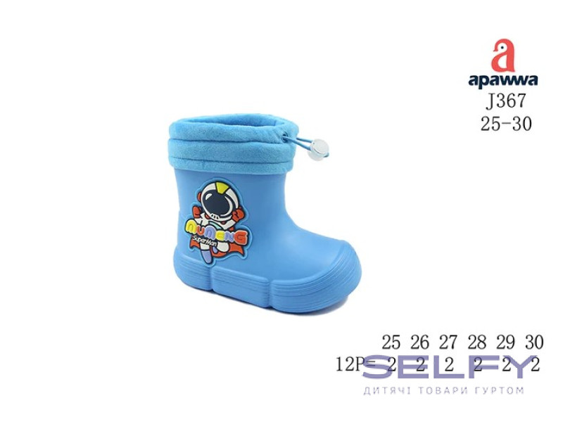 Резиновые детские сапоги Apawwa J367 blue 25-30, Фото 1