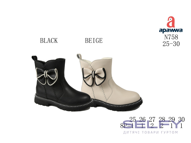 Ботинки детские Apawwa N758 black 25-30, Фото 1