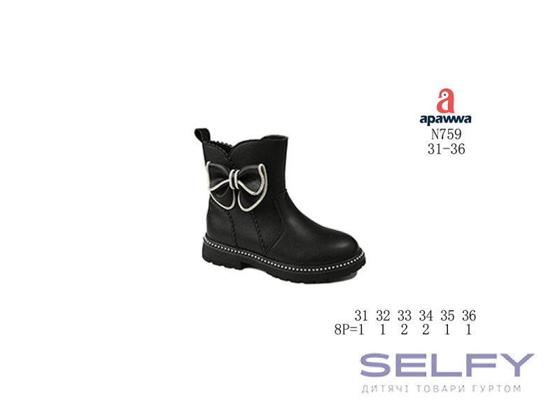 Ботинки детские Apawwa N759 black 31-36, Фото 1