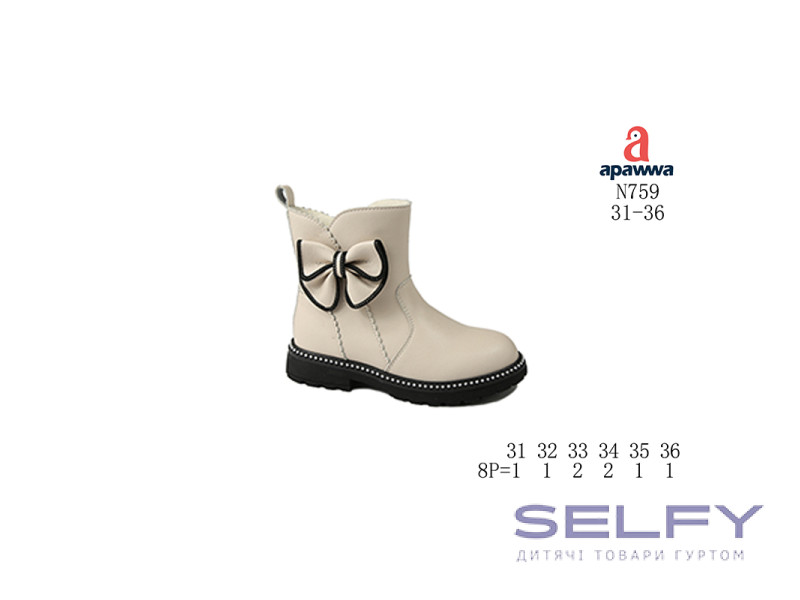 Черевики дитячі Apawwa N759 beige 31-36, Фото 1