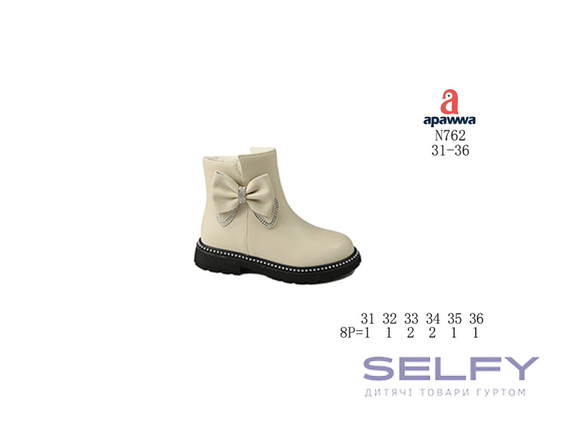 Ботинки детские Apawwa N762 beige 31-36, Фото 1