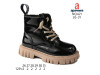 Черевики дитячі Apawwa NQ421 black-beige 26-31, Фото 4