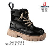 Черевики дитячі Apawwa NQ421 black-beige 26-31