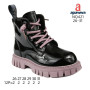 Ботинки детские Apawwa NQ421 black purple 26-31