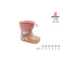 Резиновые детские сапоги Apawwa J369 melon 25-30