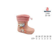 Резиновые детские сапоги Apawwa J369 melon 25-30