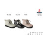 Ботинки детские Apawwa SQ626 beige 19-24