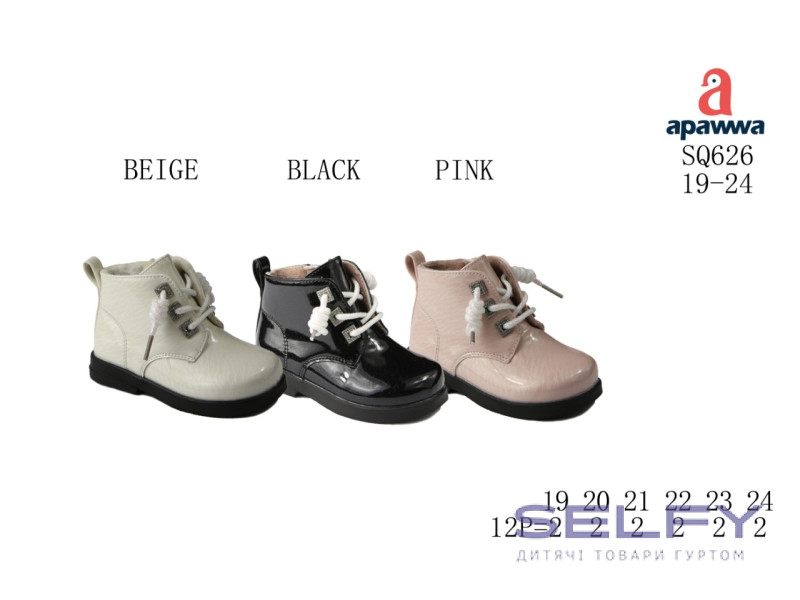 Черевики дитячі Apawwa SQ626 beige 19-24, Фото 1