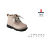 Ботинки детские Apawwa SQ626 pink 19-24