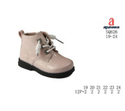 Ботинки детские Apawwa SQ626 pink 19-24