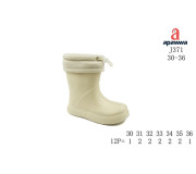 Гумові чоботи дитячі Apawwa J371 beige 30-36