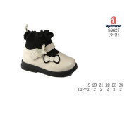 Туфлі демі дитячі Apawwa SQ627 beige 19-24