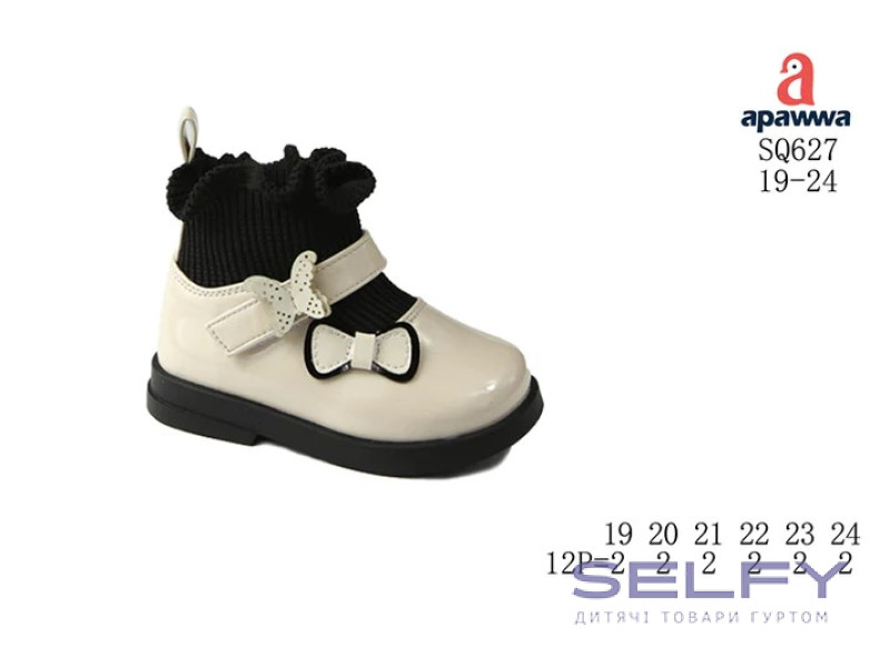 Туфлі демі дитячі Apawwa SQ627 beige 19-24, Фото 1