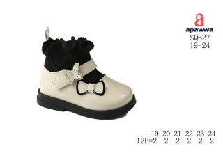 Туфлі демі дитячі Apawwa SQ627 beige 19-24
