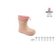 Резиновые детские сапоги Apawwa J371 melon 30-36