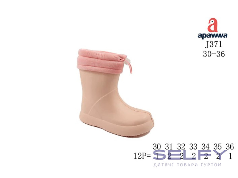 Резиновые детские сапоги Apawwa J371 melon 30-36, Фото 1