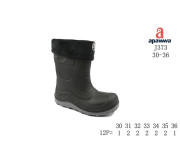 Гумові чоботи дитячі Apawwa J373 black 30-36
