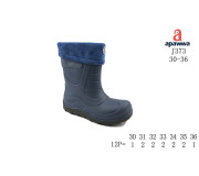 Гумові чоботи дитячі Apawwa J373 navy 30-36