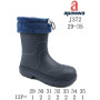 Гумові чоботи дитячі Apawwa J372 navy 29-35