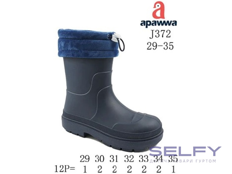 Гумові чоботи дитячі Apawwa J372 navy 29-35, Фото 1