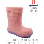 Резиновые детские сапоги Apawwa J373 melon 30-36