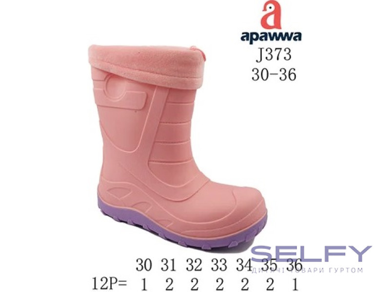 Гумові чоботи дитячі Apawwa J373 melon 30-36, Фото 1