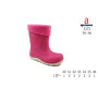 Гумові чоботи дитячі Apawwa J373 fuchsia 30-36