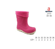 Резиновые детские сапоги Apawwa J373 fuchsia 30-36