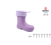 Гумові чоботи дитячі Apawwa J372 purple 29-35
